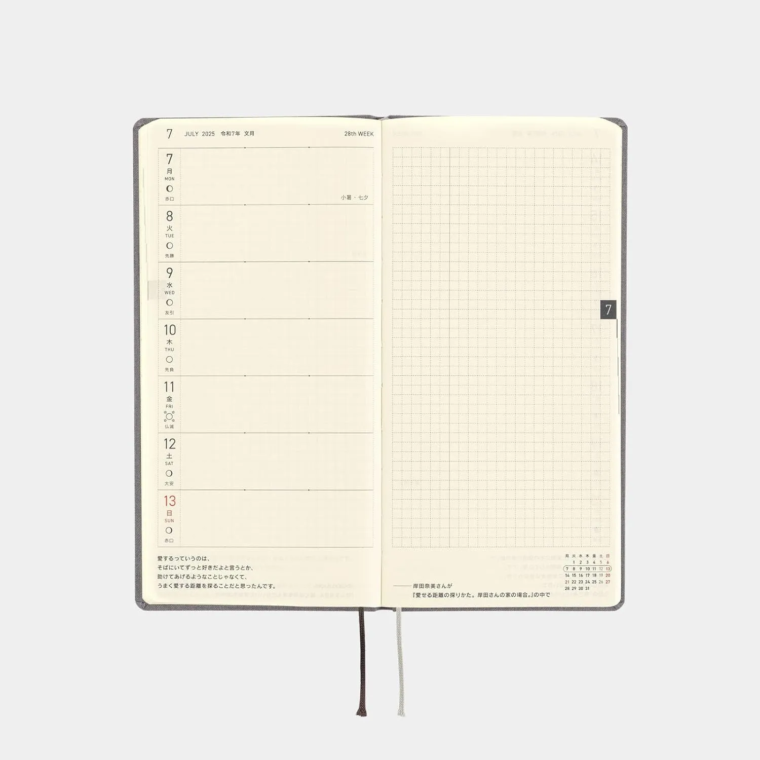 Hobonichi Techo 2025 Weeks [Japanese/Tall and Slim Size/April Start/Planner] Colors: Smoke Gray