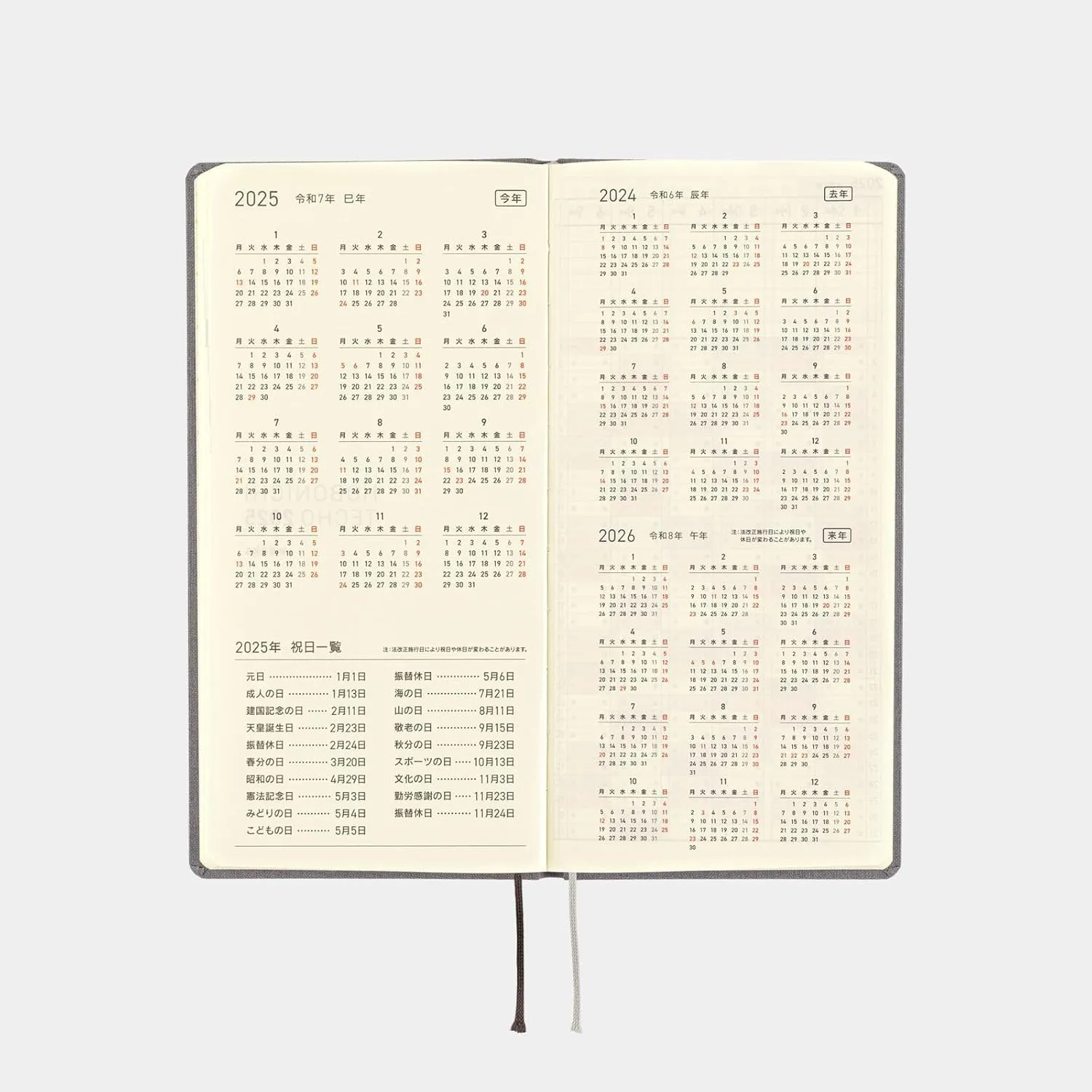 Hobonichi Techo 2025 Weeks [Japanese/Tall and Slim Size/April Start/Planner] Colors: Smoke Gray