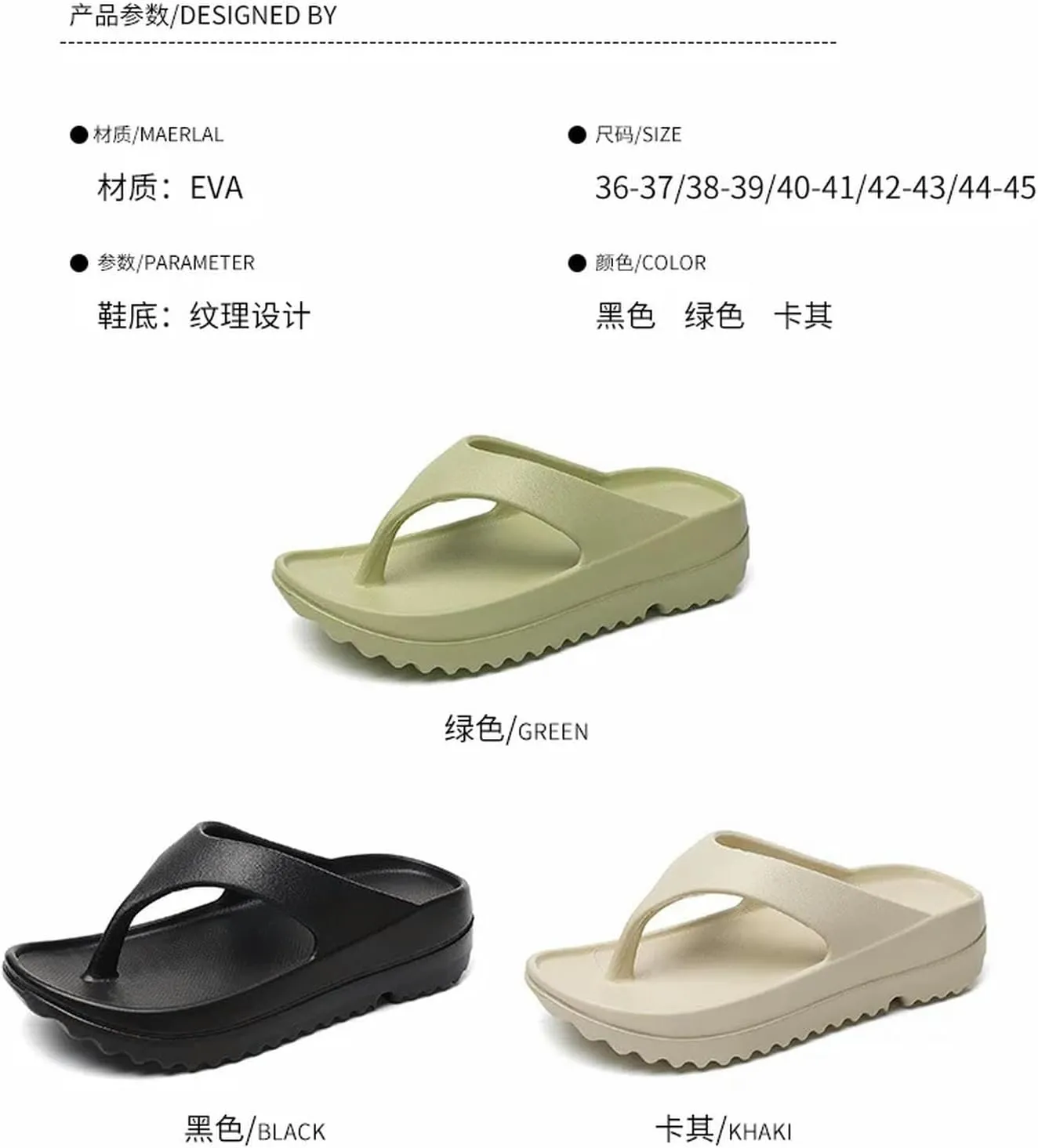 Summer Fashion Flip Flops Thick Soles Beach Sandals Comfort Outdoor Eva Slippers Lafy Home Slides